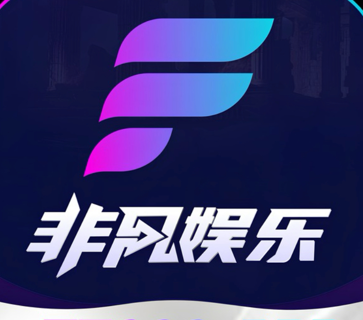 非凡娱乐