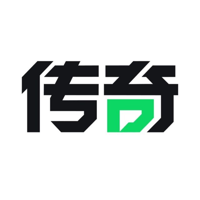 传奇国际送28